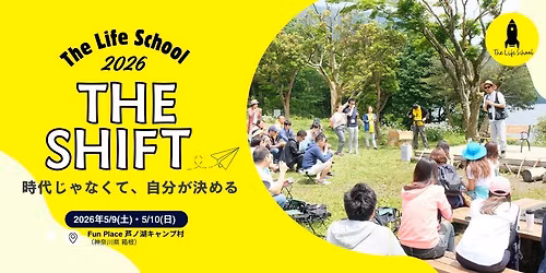 \u7bb1\u6839\u306e\u5927\u81ea\u7136\u3001\u904a\u3073\u5fc3\u3042\u3075\u308c\u308b\u5b66\u3073\u306e\u30d5\u30a7\u30b9\u300cThe Life School 2026\u300d\u8c6a\u83ef\u8b1b\u5e2b\u9663\u3068\u672c\u97f3\u3067\u8a9e\u308a\u5408\u3046\u30012\u65e5\u9593\u3002