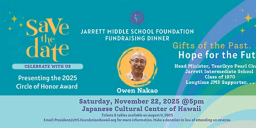 2025 Jarrett Middle School Foundation Dinner