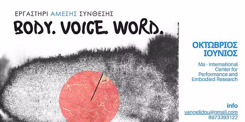 Body. Voice. Word. | \u0395\u03c1\u03b3\u03b1\u03c3\u03c4\u03ae\u03c1\u03b9 \u0386\u03bc\u03b5\u03c3\u03b7\u03c2 \u03a3\u03cd\u03bd\u03b8\u03b5\u03c3\u03b7\u03c2