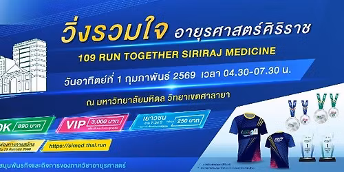 \u0e27\u0e34\u0e48\u0e07\u0e23\u0e27\u0e21\u0e43\u0e08\u0e2d\u0e32\u0e22\u0e38\u0e23\u0e28\u0e32\u0e2a\u0e15\u0e23\u0e4c\u0e28\u0e34\u0e23\u0e34\u0e23\u0e32\u0e0a \u0e04\u0e23\u0e31\u0e49\u0e07\u0e17\u0e35\u0e48 1