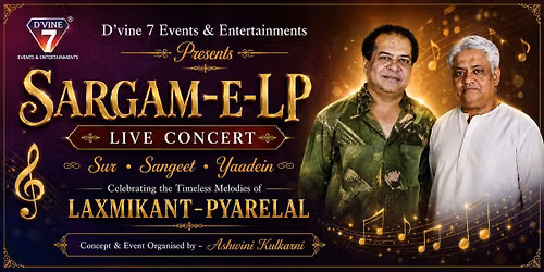 Sargam-E-LP
