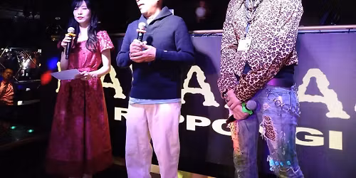 \u3010\u3297\u3011\u30d0\u30fc\u30cb\u30f3\u30b0\u5c71\u4e2d\u5247\u7537\u6c0f\u30d0\u30fc\u30b9\u30c7\u30fc\u30d1\u30fc\u30c6\u30a3\u30fc