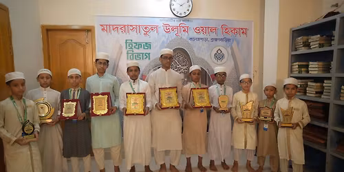 \u09ad\u09b0\u09cd\u09a4\u09bf\u09b0 \u0986\u09ac\u09c7\u09a6\u09a8; \u099c\u09c7\u09a8\u09be\u09b0\u09c7\u09b2 \u0993 \u09ae\u09be\u09a6\u09be\u09a8\u09c0 \u09a8\u09c7\u09b8\u09be\u09ac\u09c7\u09b0 \u09b8\u09ae\u09a8\u09cd\u09ac\u09bf\u09a4 \u09aa\u09cd\u09b0\u09a4\u09bf\u09b7\u09cd\u09a0\u09be\u09a8\u0964 \u09a8\u09c2\u09b0\u09be\u09a8\u09c0, \u09a8\u09be\u099c\u09c7\u09b0\u09be \u0993 \u09b9\u09bf\u09ab\u099c \u09ac\u09bf\u09ad\u09be\u0997\u09c7\u0993 \u09b0\u09df\u09c7\u099b\u09c7\u0964