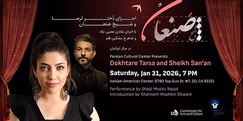 Dokhtare Tarsa and Sheikh Sana'an