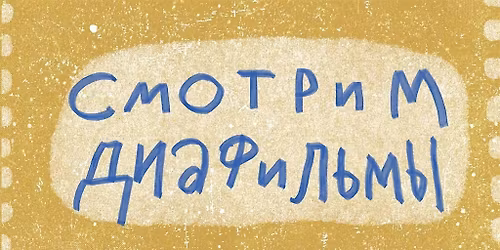 \u0421\u041c\u041e\u0422\u0420\u0418\u041c \u0414\u0418\u0410\u0424\u0418\u041b\u042c\u041c\u042b