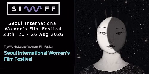Seoul International Women's Film Festival 
