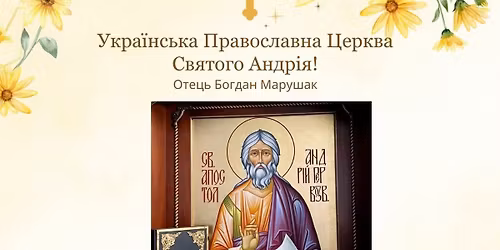 Храмове Свято в Українській Православній Церкві Святого Андрія