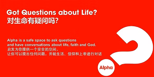 Alpha Course @ QLC 2026 February| 2026\u5e74\u5973\u7687\u9547\u4fe1\u4e49\u4f1a\u4e8c\u6708\u542f\u53d1\u8bfe