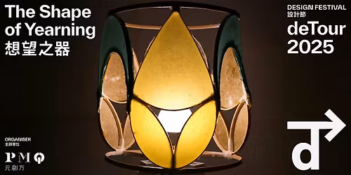 deTour 2025 Workshop - Bamboo Crafting Lampshade Workshop (30 Nov)