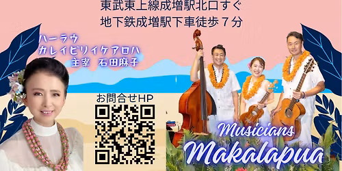     \u30cf\u30fc\u30e9\u30a6\u30ab\u30ec\u30a4\u30d4\u30ea\u30a4\u30b1\u30a2\u30ed\u30cf10\u5468\u5e74\u30db\u30a4\u30b1&\u30cf\u30ef\u30a4\u30a2\u30f3\u30b3\u30f3\u30b5\u30fc\u30c8