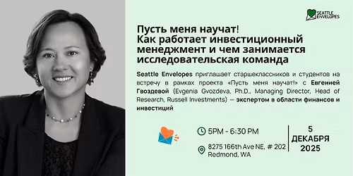 \u0418\u043d\u0432\u0435\u0441\u0442\u0438\u0446\u0438\u043e\u043d\u043d\u044b\u0439 \u043c\u0435\u043d\u0435\u0434\u0436\u043c\u0435\u043d\u0442: \u0432\u0437\u0433\u043b\u044f\u0434 \u0438\u0437\u043d\u0443\u0442\u0440\u0438