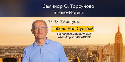 28 \u0430\u0432\u0433\u0443\u0441\u0442\u0430 \u00ab\u041f\u043e\u0431\u0435\u0434\u0430 \u041d\u0430\u0434 \u0421\u0443\u0434\u044c\u0431\u043e\u0439\u00bb