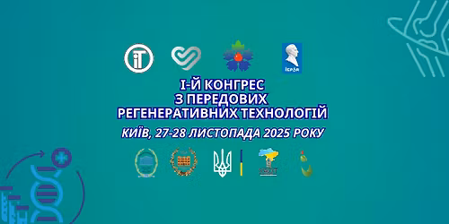 \u0406-\u0439 \u041a\u043e\u043d\u0433\u0440\u0435\u0441 \u0437 \u043f\u0435\u0440\u0435\u0434\u043e\u0432\u0438\u0445 \u0440\u0435\u0433\u0435\u043d\u0435\u0440\u0430\u0442\u0438\u0432\u043d\u0438\u0445 \u0442\u0435\u0445\u043d\u043e\u043b\u043e\u0433\u0456\u0439