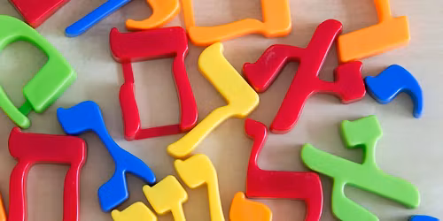 Ulpan for Kids: Every Sunday