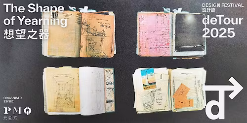 deTour 2025 Workshop - Filing and Yearning - Visual Diary (5 Dec)