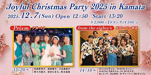 Joyful Christmas Party 2025 in Kamata