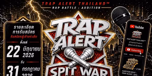 TRAP ALERT : SPIT WAR