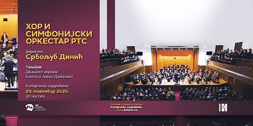 VE\u010cE MUZIKE SERGEJA TANJEJEVA