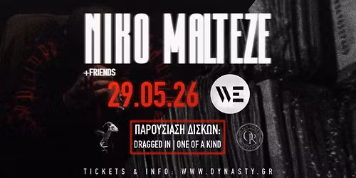 Niko Malteze live \u03c3\u03c4\u03b7\u03bd \u0398\u03b5\u03c3\u03c3\u03b1\u03bb\u03bf\u03bd\u03af\u03ba\u03b7