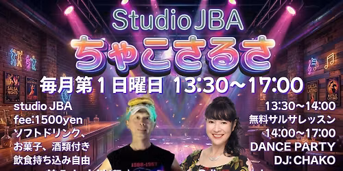 \u3061\u3083\u3053\u3055\u308b\u3055