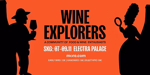 Wine Explorers Thessaloniki