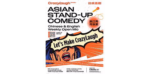 CrazyLaugh\u62c9\u75af\u559c\u5267 NYC \u4e2d\u6587\u5f00\u653e\u9ea6 Open Mic (No. 152)
