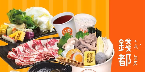 \u628a\u300c \u9322\u90fd \u300d\u5538\u4f5c\u300c \u9322 \u3109\u3121 \u300d