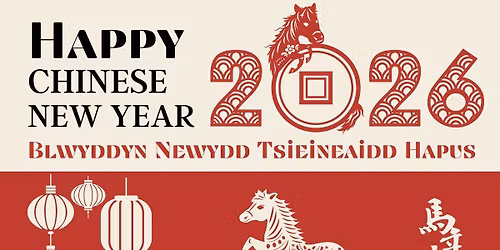 Swansea Spring Festival (Chinese New Year) Celebration 2026