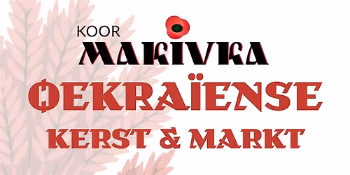 Ukrainian Christmas in Amsterdam