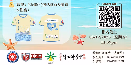 \u300a \u7b51\u68a6\u00b7\u540c\u884c \u300b