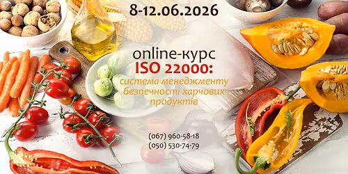 Online-\u043a\u0443\u0440\u0441 \u043f\u043e ISO 22000: \u0441\u0438\u0441\u0442\u0435\u043c\u0430 \u043c\u0435\u043d\u0435\u0434\u0436\u043c\u0435\u043d\u0442\u0443 \u0431\u0435\u0437\u043f\u0435\u0447\u043d\u043e\u0441\u0442\u0456 \u0445\u0430\u0440\u0447\u043e\u0432\u0438\u0445 \u043f\u0440\u043e\u0434\u0443\u043a\u0442\u0456\u0432