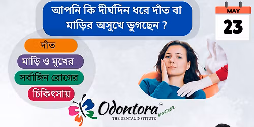 Mega Dental OPD by Prof. Dr. Himadri Chakrabarty @ Odontora - The Dental Institute