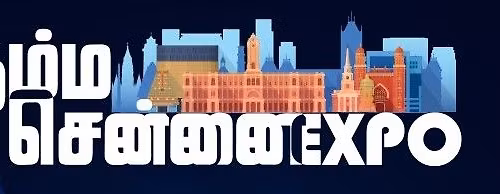 NAMMA CHENNAI EXPO