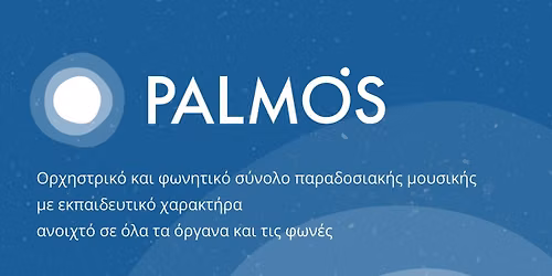 Palm\u00f3s 2026-27