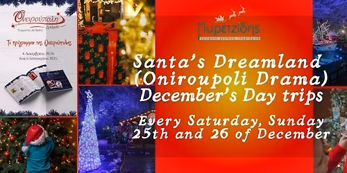 Day Trip to Santa's Dreamland, Oneirooupoli Christmas Market in Drama
