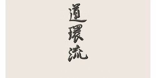 Svartb\u00e4ltestr\u00e4ning Yudanshakai