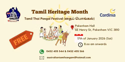 Tamil Thai Pongal \/ Tamil Heritage Month (\u0ba4\u0bc8\u0baa\u0bcd \u0baa\u0bca\u0b99\u0bcd\u0b95\u0bb2\u0bcd)