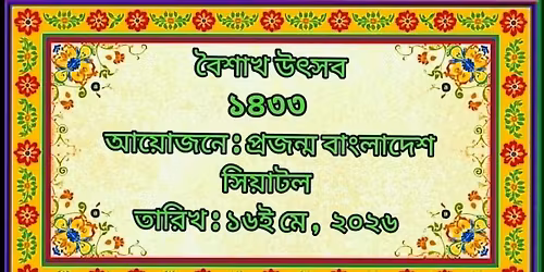 Baishakh Festival