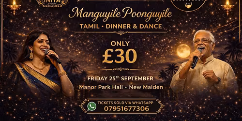 Manguyile Poonguyile