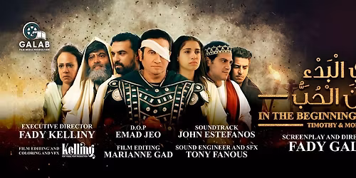 \u0627\u0641\u062a\u062a\u0627\u062d \u0641\u064a\u0644\u0645 \u0641\u064a \u0627\u0644\u0628\u062f\u0621 \u0643\u0627\u0646 \u0627\u0644\u062d\u0628   \/ \u0645\u0633\u0631\u062d \u0627\u0644\u0623\u0646\u0628\u0627 \u0631\u0648\u064a\u0633 