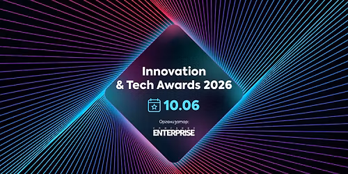 Enterprise Innovation & Tech Awards 2026
