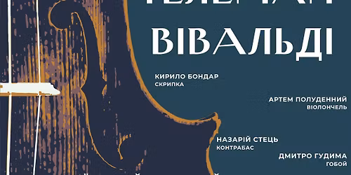 \u0411\u0410\u0425. \u0422\u0415\u041b\u0415\u041c\u0410\u041d. \u0412\u0406\u0412\u0410\u041b\u042c\u0414\u0406