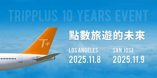 \u30102025\u3011TripPlus\u5317\u7f8e\u6d3b\u52d5\uff1a\u9ede\u6578\u65c5\u904a\u7684\u672a\u4f86 @ Bay Area