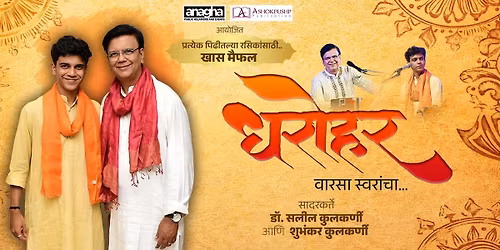 Dharohar