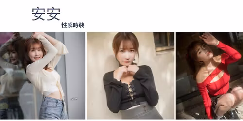 2026\/6\/28\uff08\u65e5\uff09\u5b89\u5b89 \u6027\u611f\u6642\u88dd \u5916\u62cd \u65e9\u5834\uff08\u5e74\u5ea6\u52a0\u958b\u5834\uff09