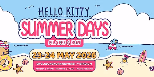 \u0e40\u0e2e\u0e25\u0e42\u0e25 \u0e04\u0e34\u0e15\u0e15\u0e35\u0e49 \u0e0b\u0e31\u0e21\u0e40\u0e21\u0e2d\u0e23\u0e4c \u0e1e\u0e34\u0e25\u0e32\u0e17\u0e34\u0e2a \u0e41\u0e2d\u0e19\u0e14\u0e4c \u0e23\u0e31\u0e19 2026