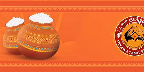 Deepa Thirunaal -  Member Tickets- November 08 - 2025 - St. Paul HS