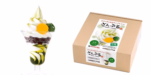 Caf\u00e9 Classic  | The Matcha Parfait Replica Workshop