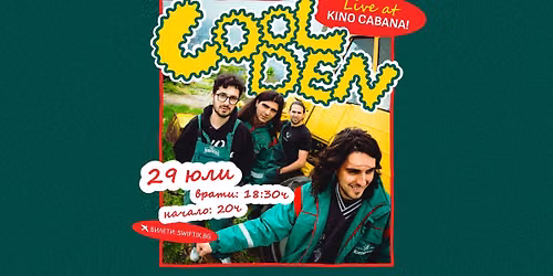 Cool Den Live @ \u041a\u0438\u043d\u043e \u041a\u0430\u0431\u0430\u043d\u0430 - 29.07