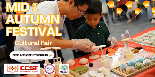 2026 CCST Mid-Autumn Festival Cultural Fair